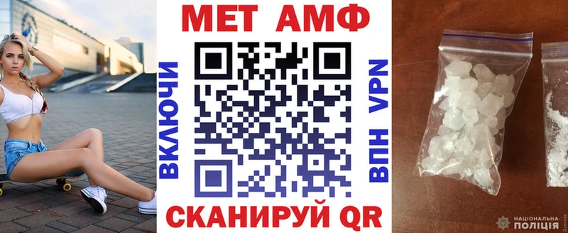 darknet Telegram  Шахунья  АМФ 98% 