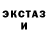 Ecstasy XTC Aimer Great
