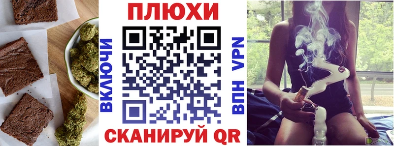 Печенье с ТГК марихуана  Шахунья 