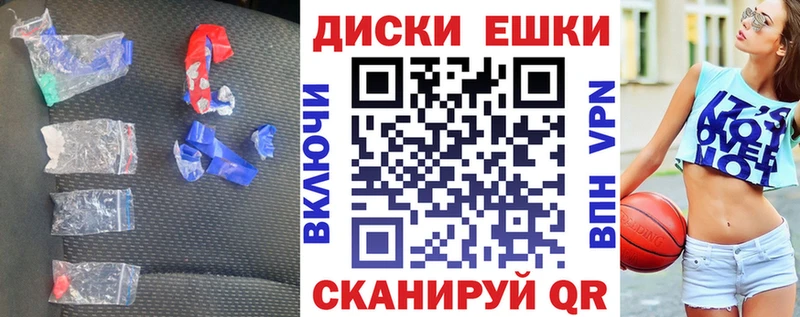 Ecstasy диски  Шахунья 
