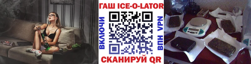 ГАШИШ гарик  Шахунья 
