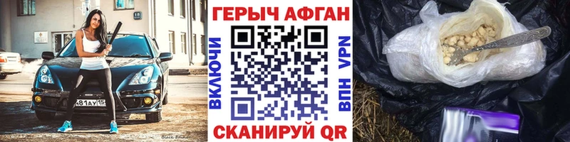 ГЕРОИН белый  Шахунья 