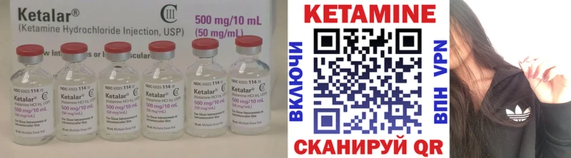 наркотики  Шахунья  Кетамин VHQ 