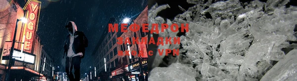 ALPHA PVP Богородск