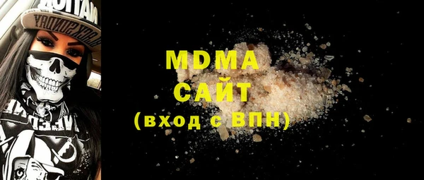 каннабис Богородицк