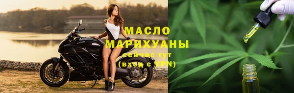 ALPHA PVP Богородск