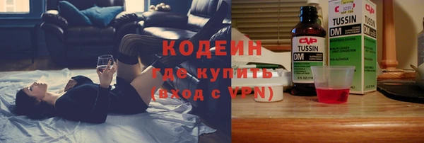 каннабис Богородицк