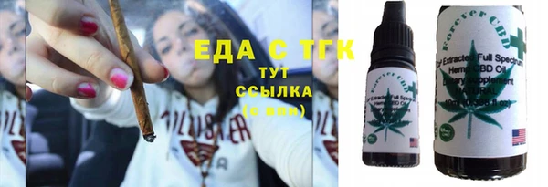 каннабис Богородицк