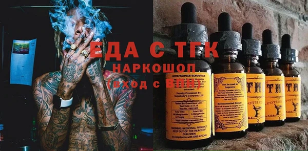 ALPHA PVP Богородск