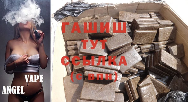 ALPHA PVP Богородск