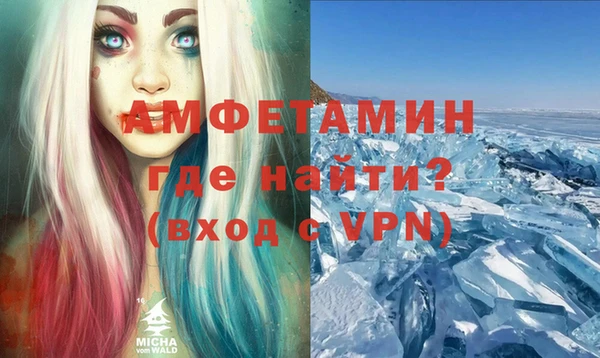 ALPHA PVP Богородск
