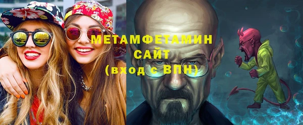 ALPHA PVP Богородск