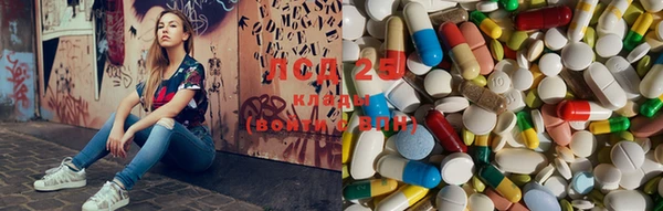 каннабис Богородицк