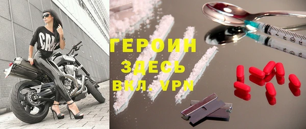 каннабис Богородицк