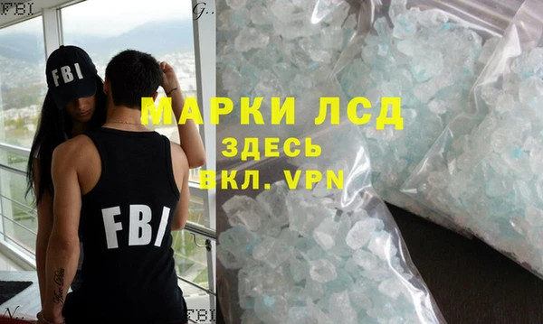 каннабис Богородицк
