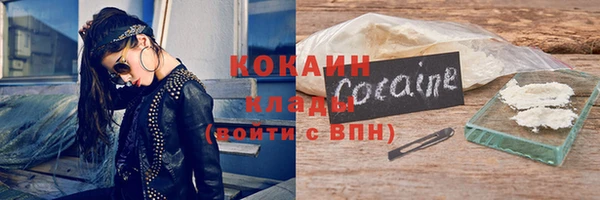 каннабис Богородицк