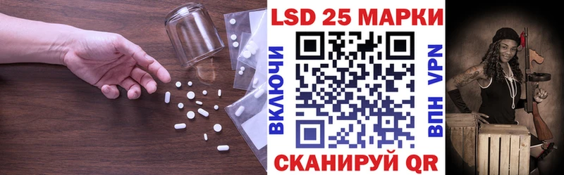 LSD-25 экстази кислота  Шахунья 