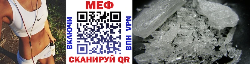 сколько стоит  Шахунья  Меф кристаллы 