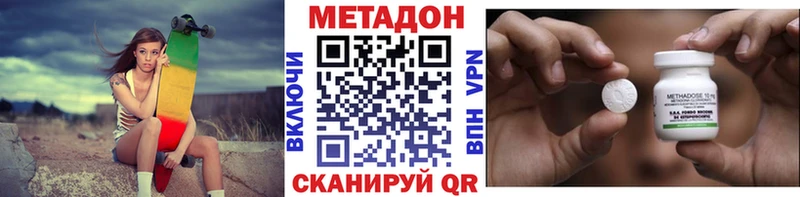 наркотики  Шахунья  МЕТАДОН methadone 