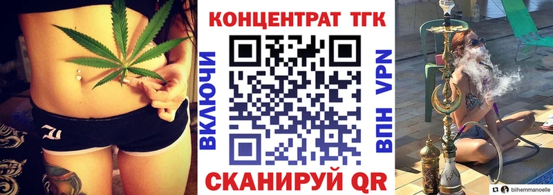Дистиллят ТГК концентрат  Шахунья 